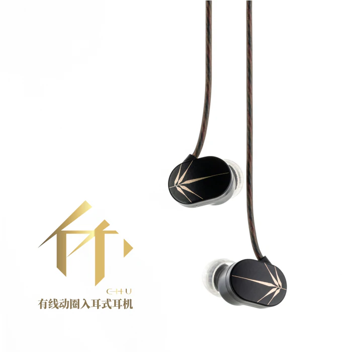 Moondrop CHU Entry Level Wired Dynamic IEM