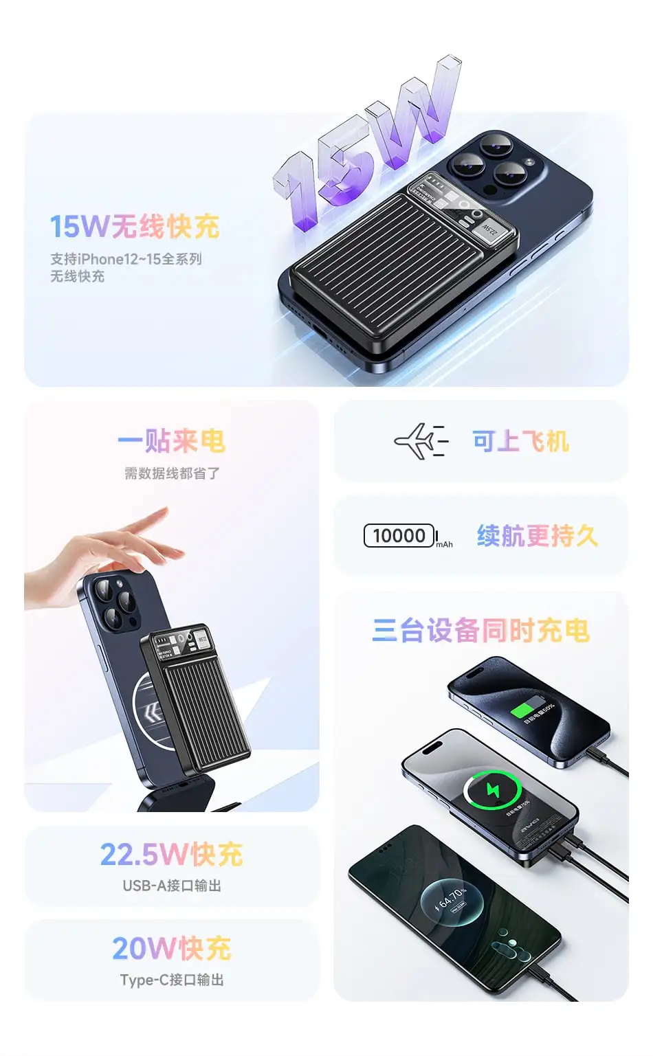 Awei 22.5W fast charging power bank for daily use