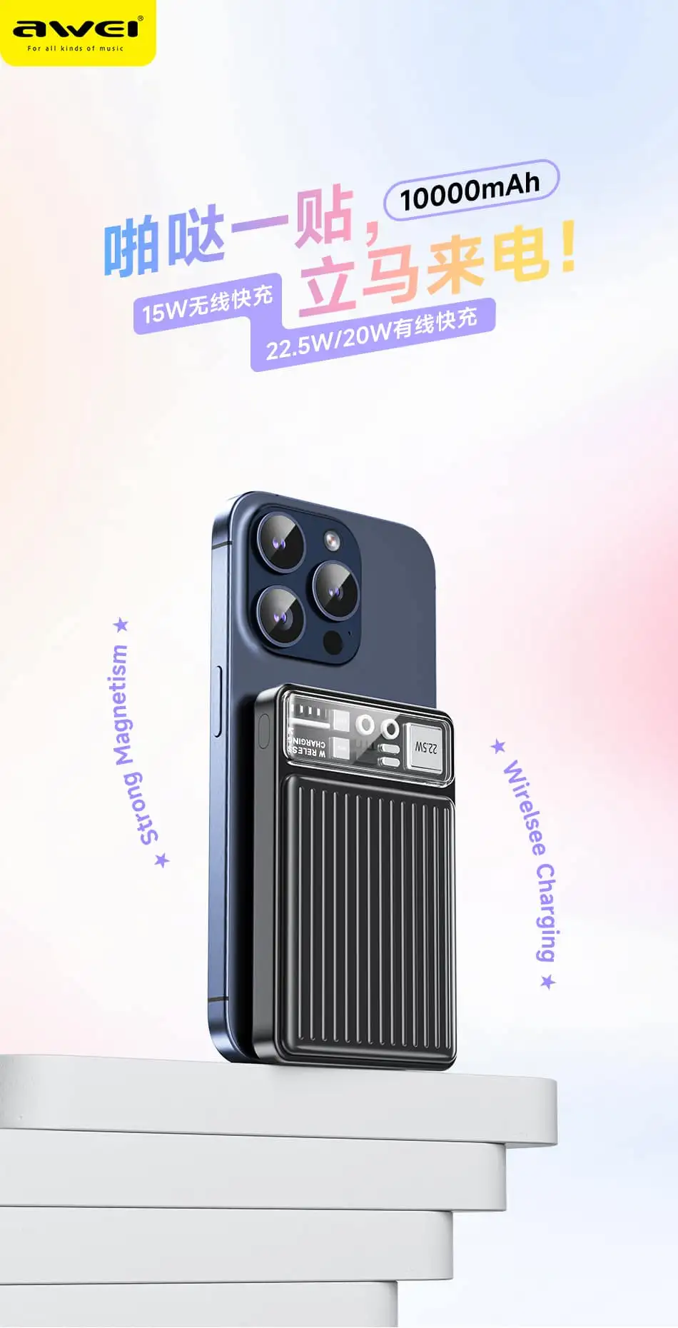 Awei P17K mini portable power bank 10000mAh design