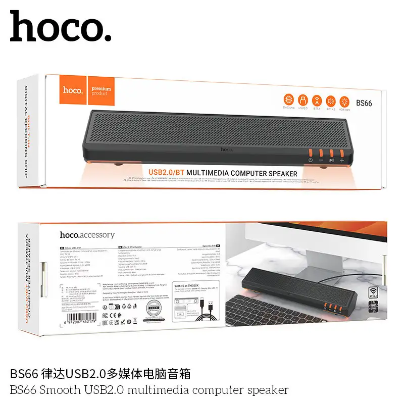 Hoco BS66 Smooth Multimedia Desktop Speaker