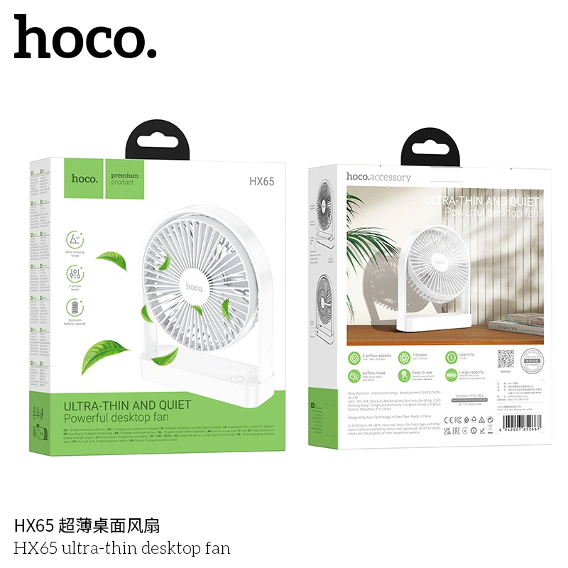 Hoco HX65 Desktop Fan