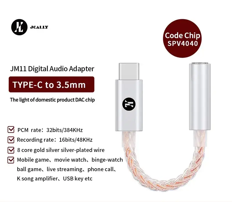 JCALLY JM11 Digital Audio Adapter 