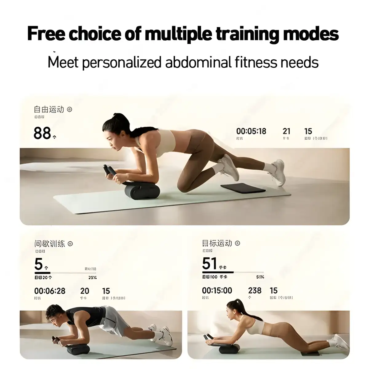 Xiaomi Mijia Smart Abdominal Wheel Exercise Equipment