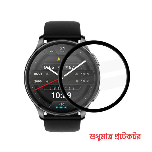 Amazfit Pop 3R Watch Protector