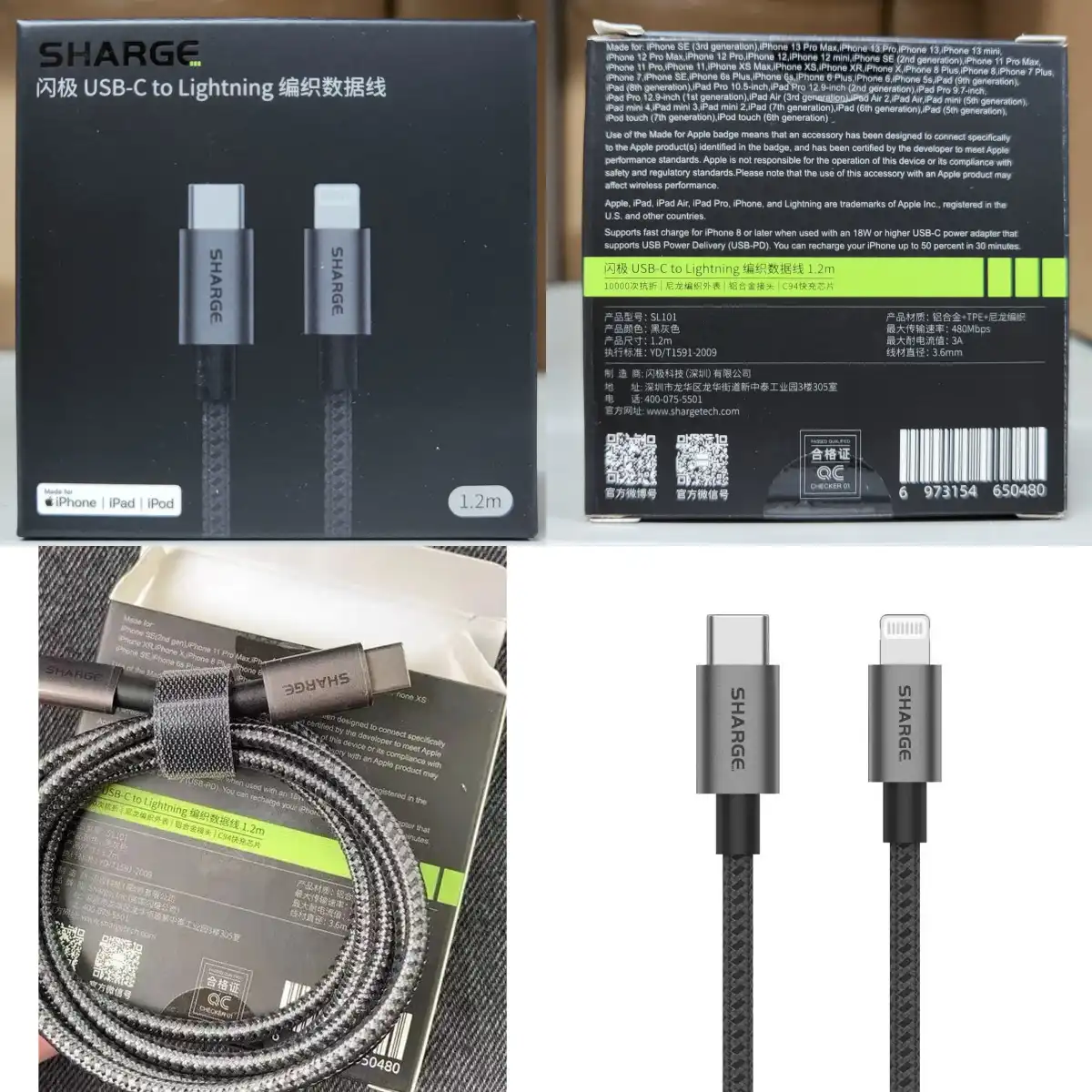 SHARGE USB C To Lightning Mfi Certified Cable