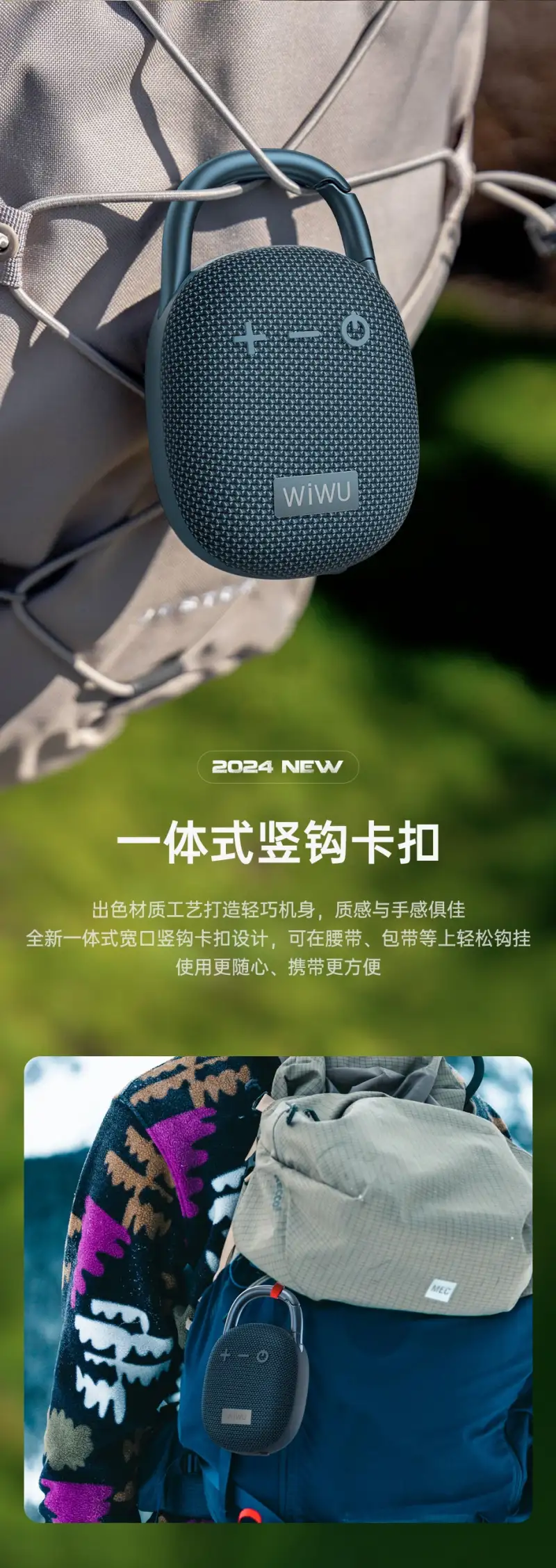 WiWU H3 Clip Fun Portable Wireless Speaker