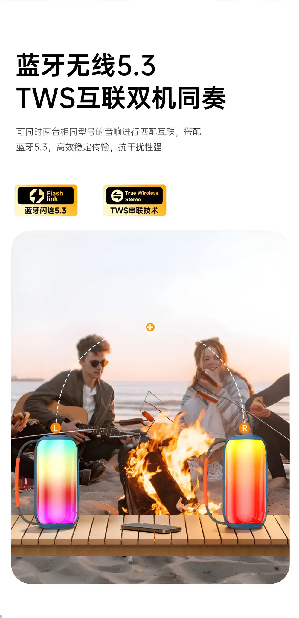 WiWU H6 Thunder Wireless Speaker