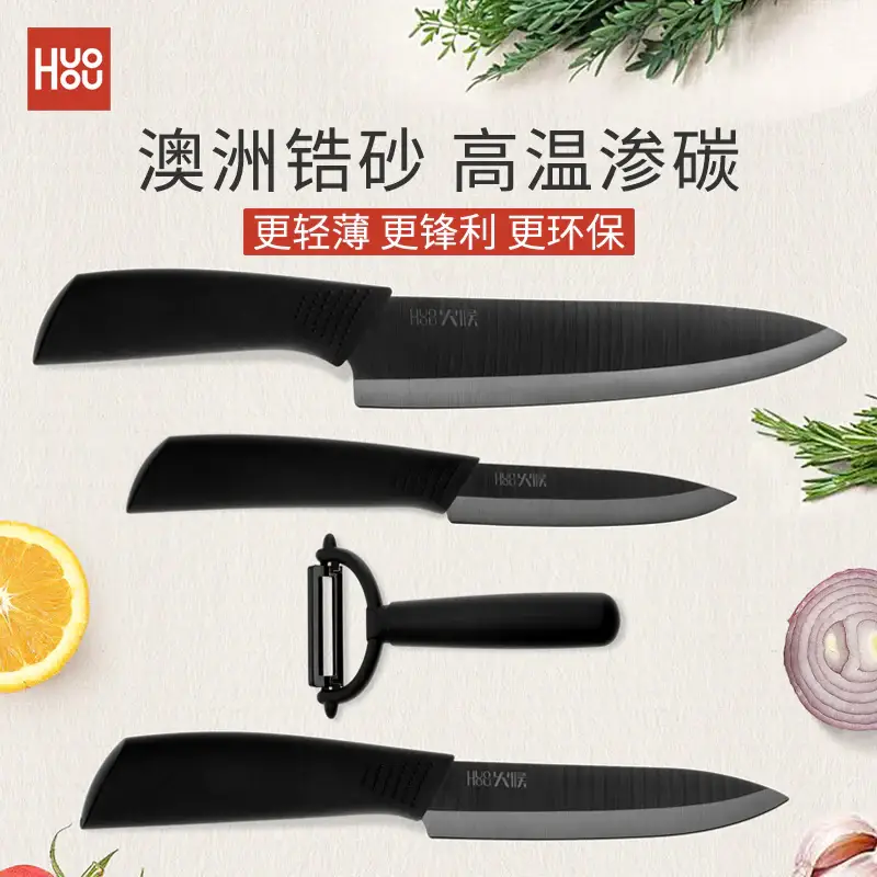 Xiaomi Houhou HU0010 Ceramic Kitchen Knife Set