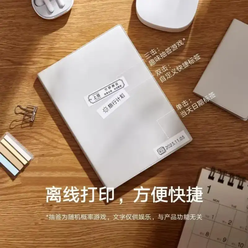 Xiaomi Mijia Label Paper 3 Rolls Rubbing Thermal Printing Paper