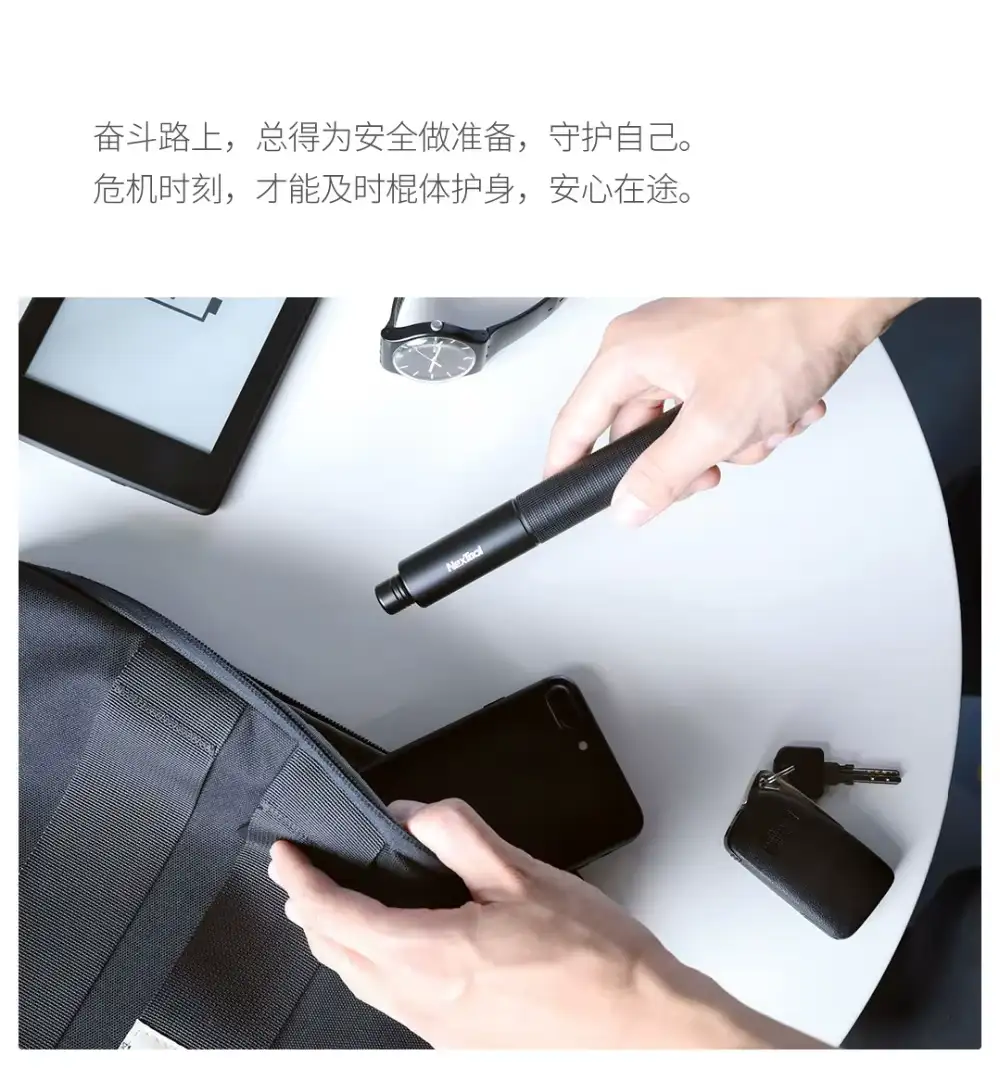 Xiaomi Nextool Lightning Safety Life Stick