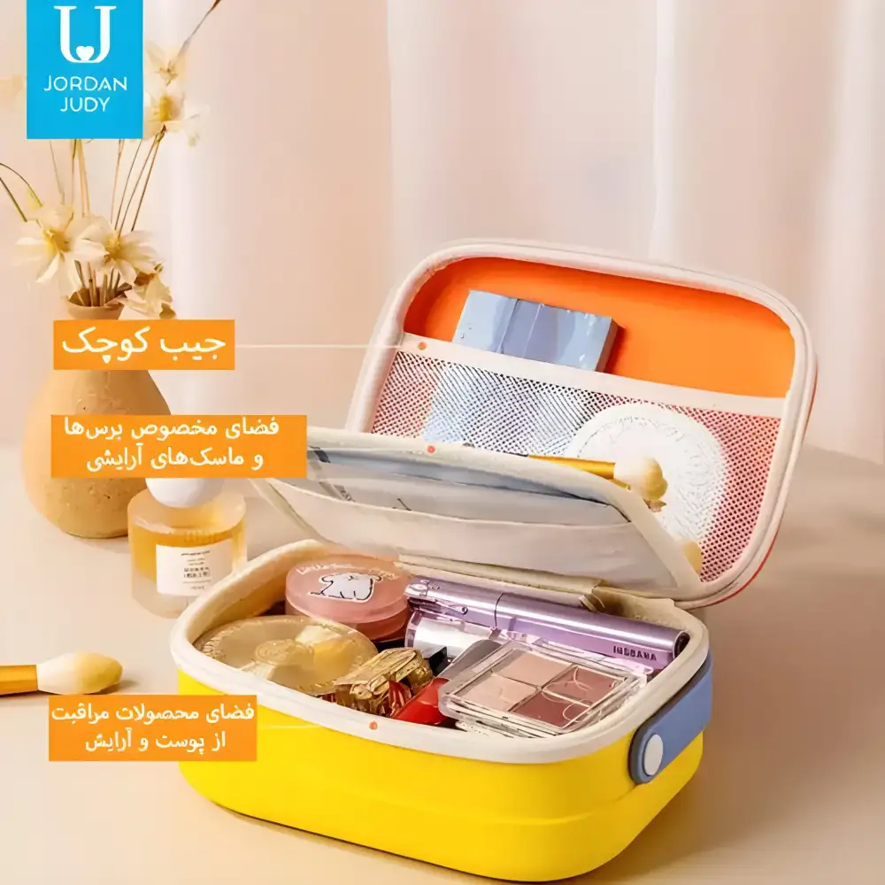 Premium makeup bag ideal for travel and daily use