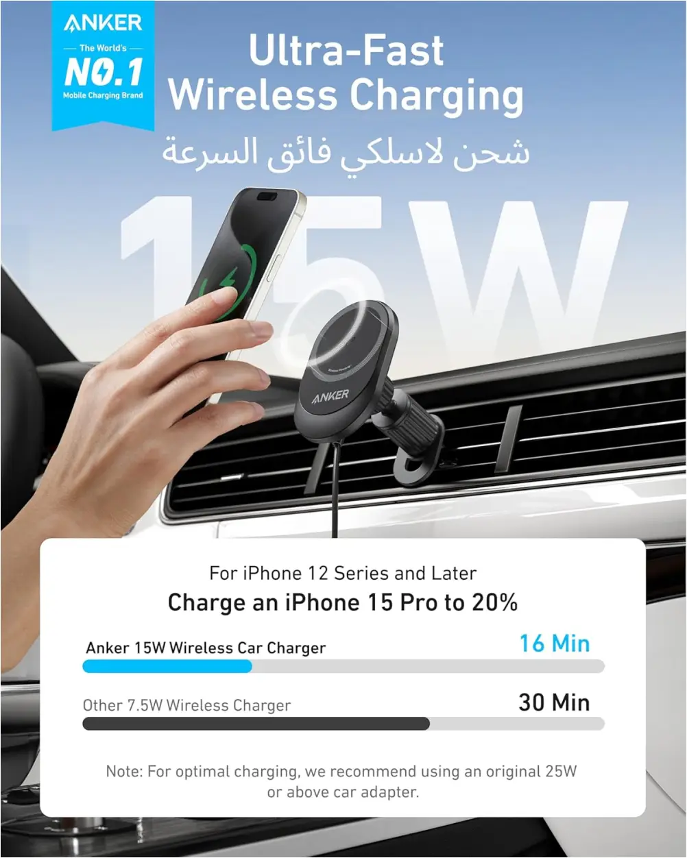 Anker B2932 MagGo wireless car charger main design magnetic charging pad