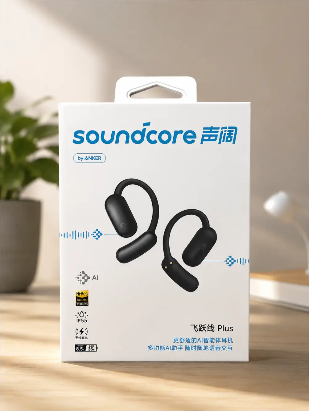 Soundcore Flying Leap Line Plus wireless earbuds comfortable fit design