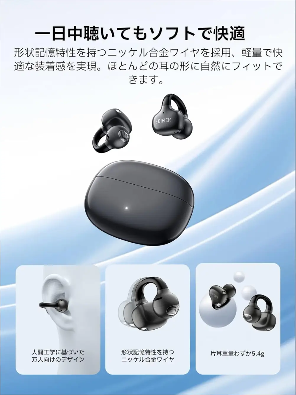 Edifier Comfo Q wireless earbuds close up audio driver