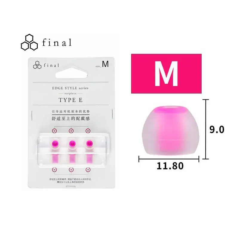 Final Audio Silicone Type E EarTips (M-size)