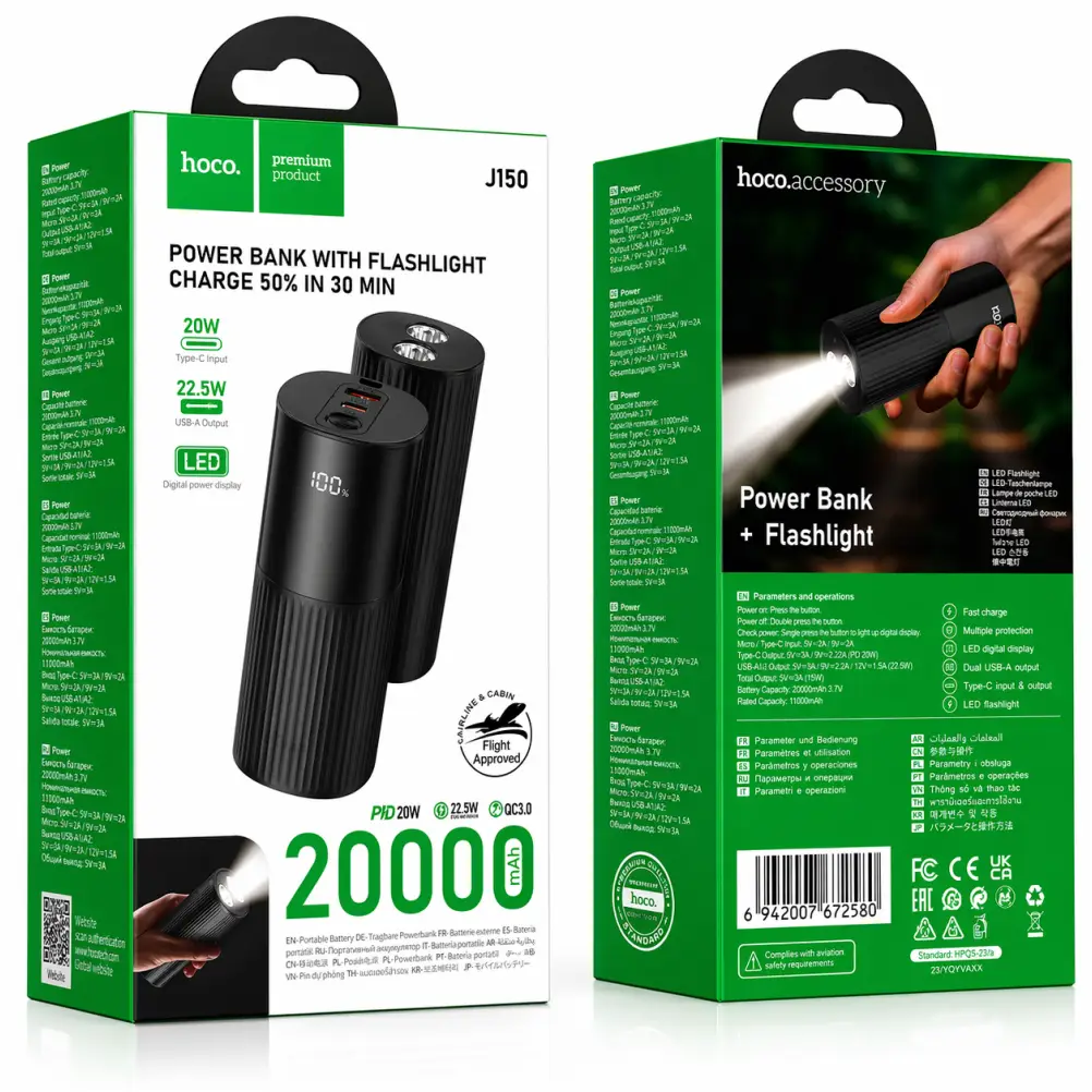 Hoco J150 22.5W fast charging power bank compact design