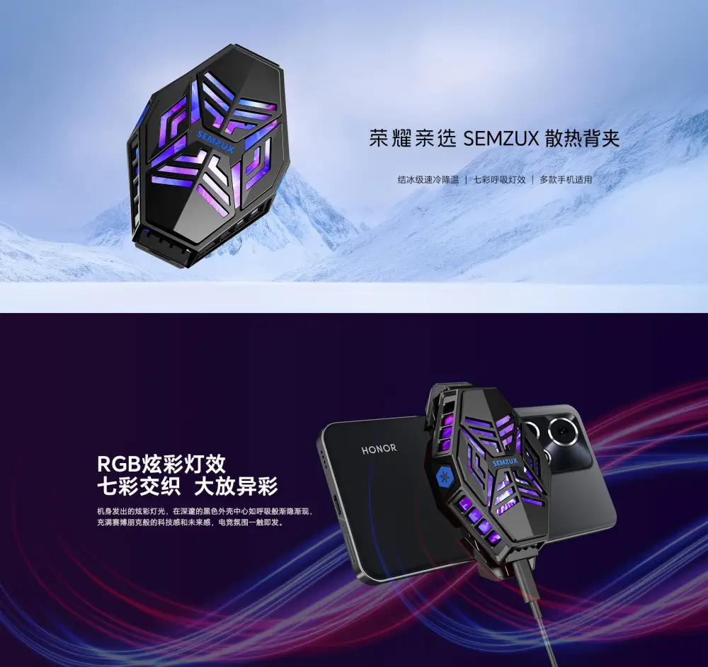 Honor Choice SEMZUX gaming cooling clip high performance cooling device with RGB lighting