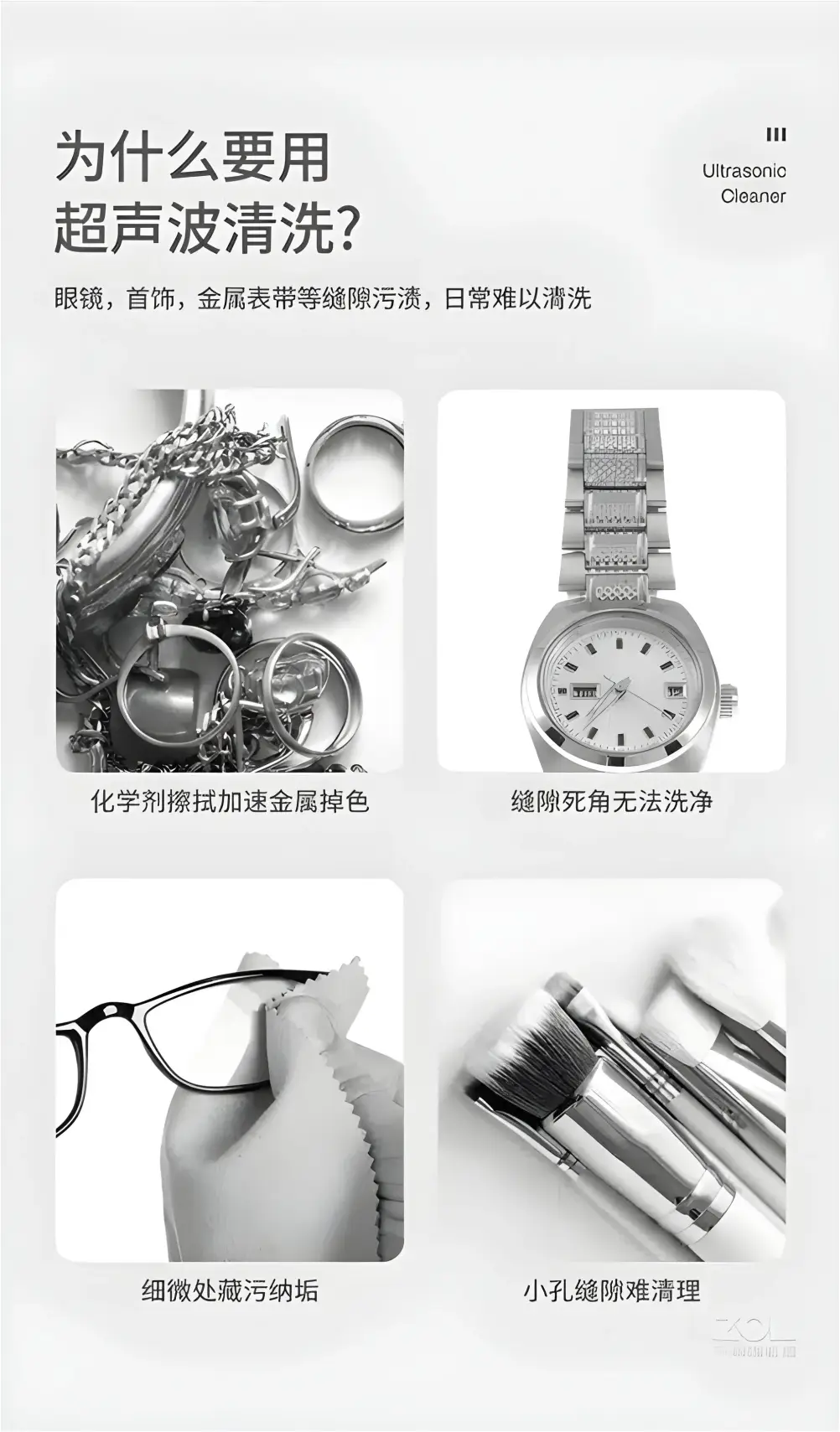 Xiaomi jewelry ultrasonic cleaning device for deep cleaning