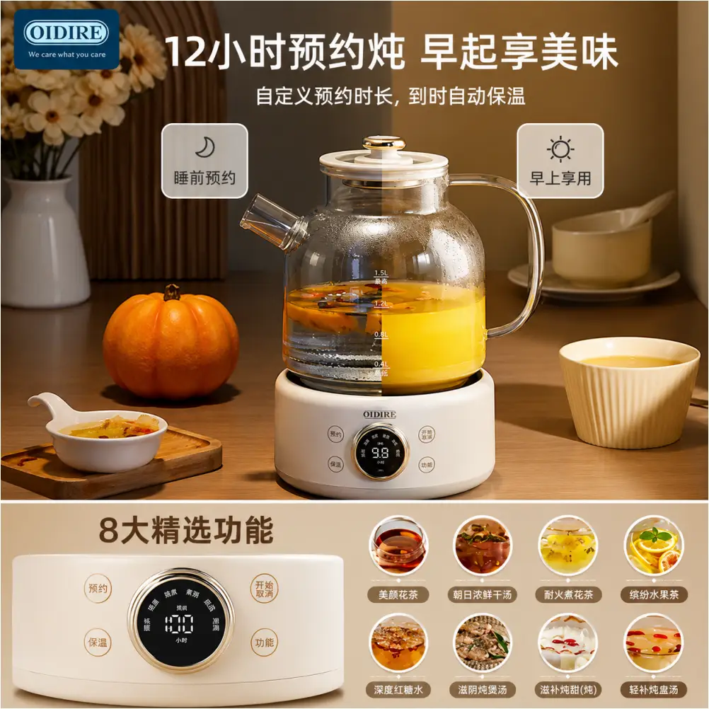 OiDiRe ODi HC15 electric kettle modern compact design
